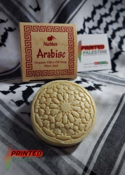 Olijfoliezeep uit Palestina