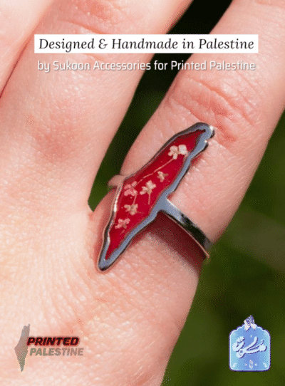 'Gaza' Bloemenring uit Palestina