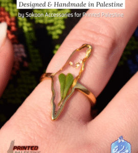 ‘Sumud’ Ring met Olijfblad uit Palestina