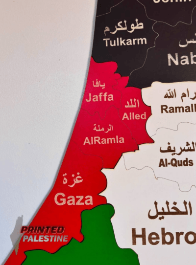 Wanddecoratie Kaart van Historisch Palestina