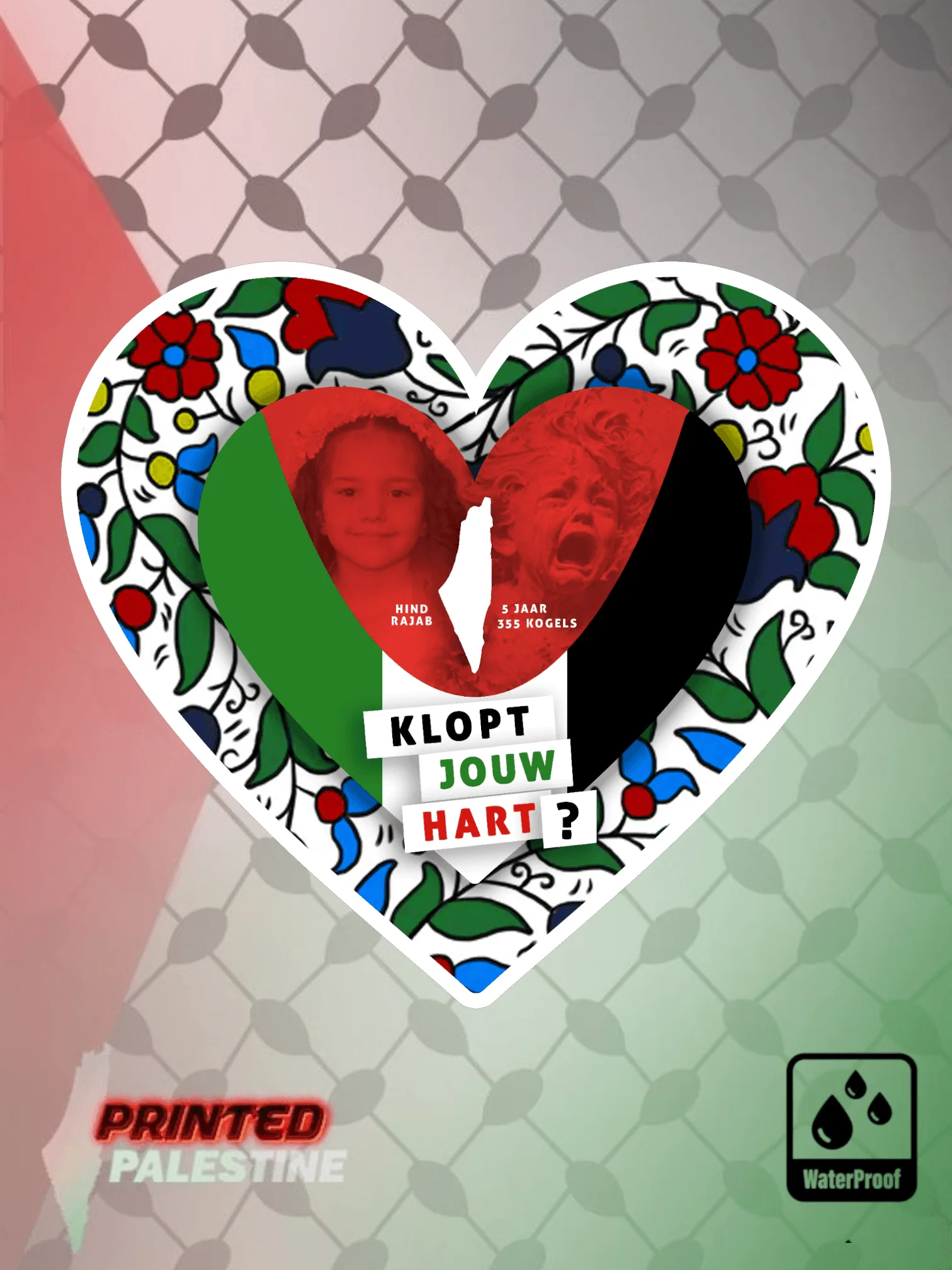 hind rajab sticker palestine